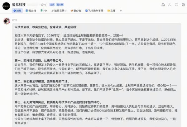 如何选择证券公司 俞浩微博被禁言，内部发文“心无旁骛做实业”
